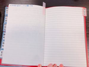 四日市ページを用意しました！