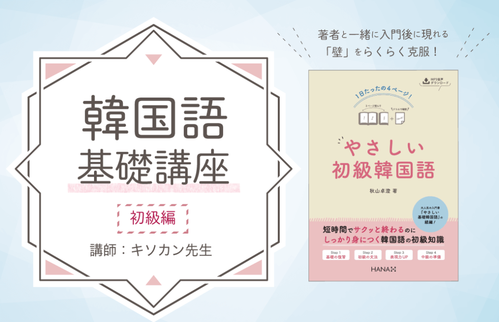 ユーキャン 『はじめての韓国語講座 』　一式➕おまけ2冊 2025年最新】ユーキャン 韓国語の人気アイテム - メルカリ