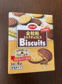 全粒粉ミルクチョコビス